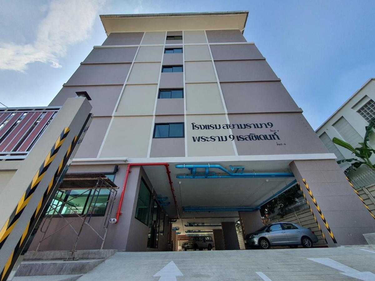 Siam Rama9 Hotel Банкок Екстериор снимка